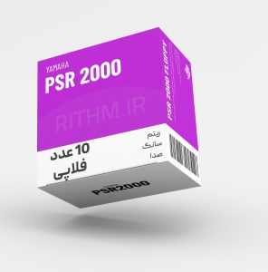 فلاپی ریتم یاماها PSR2000